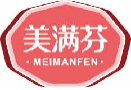 美满芬meimanfen