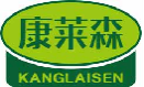 康莱森kanglaisen
