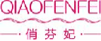 俏芬妃qiaofenfei