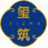 玺筑xizhu
