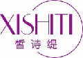 皙诗缇xishiti