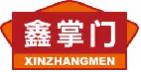 鑫掌门xingzhangmen