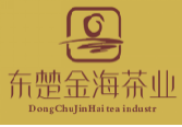 东楚金海茶业