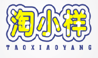 淘小样
