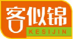 客似锦kesijin