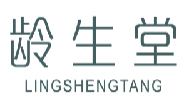 龄生堂