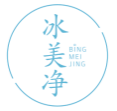 冰美净