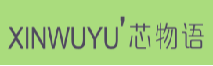 芯物语