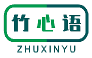 竹心语