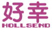 好幸HOLLSEND