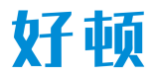 好顿