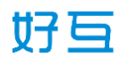 好互