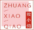 妆小俏zhuangxiaoqiao