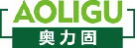 奥力固aoligu