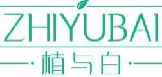 植与白zhiyubai