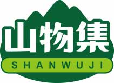 山物集shanwuji