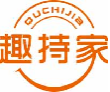 趣持家quchijia