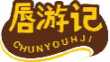 唇游记CHUNYOUHJI
