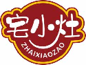 宅小灶zhaixiaozao