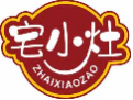 宅小灶zhaixiaozao