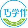 巧学伴qiaoxueban