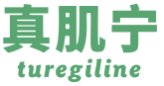 真肌宁TUREGILINE