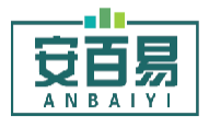 安百易