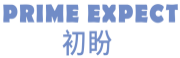 初盼PRIMEEXPECT