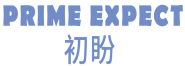 初盼PRIMEEXPECT