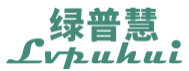 绿普慧
