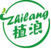 植浪zhilang