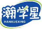 瀚学星hanxuexing