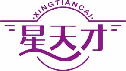 星天才xingtiancai