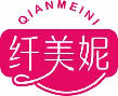 纤美妮qianmeini
