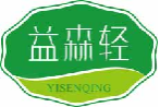 益森轻yisenqing