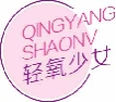轻氧少女qingyangshaonv