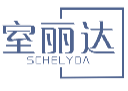 室丽达SCHELYDA