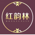 红韵林