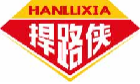 捍路侠hanluxia