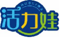 活力娃huoliwa