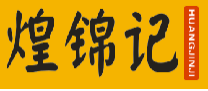 煌锦记