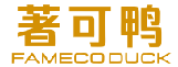 著可鸭FAMECODUCK