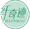 纤奇迹qianqiji