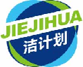 洁计划jiejihua