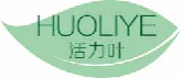 活力叶huoliye