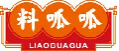 料呱呱liaoguagua