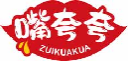 嘴夸夸zuikuakua