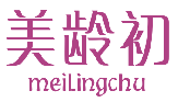 美龄初