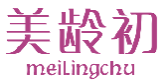 美龄初
