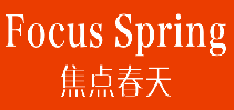 焦点春天